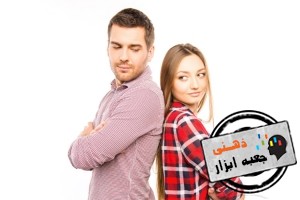 تفاوت های روانشناختی بین زنان و مردان