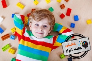 بازی و خلاقیت در کودکان